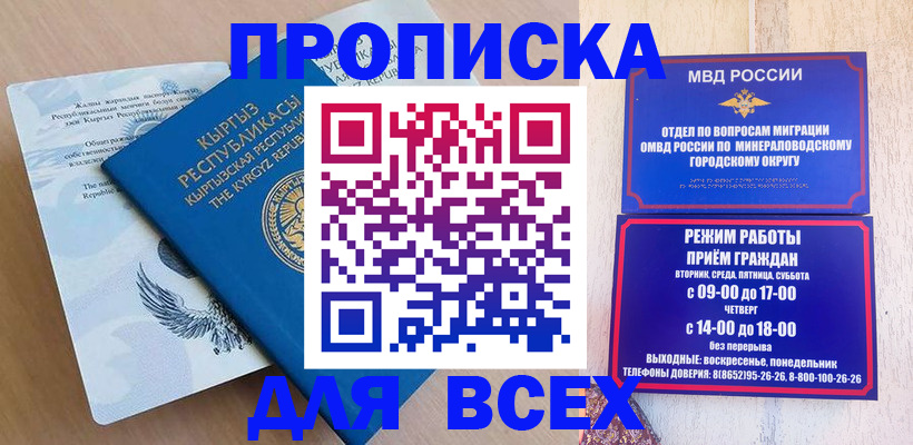 временная регистрация поиск в Жигулёвске