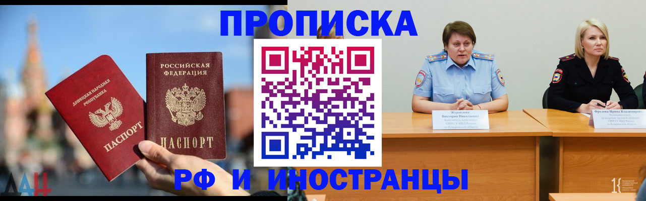 временная регистрация госуслуги в Жигулёвске